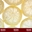 Imagen de Disco Limon confitado escurrido (4 kg) 60038L4